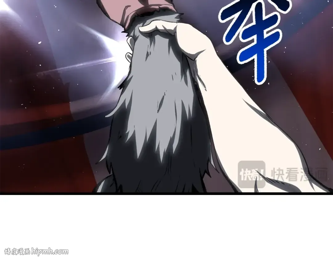 第189话 狼王 第200页
