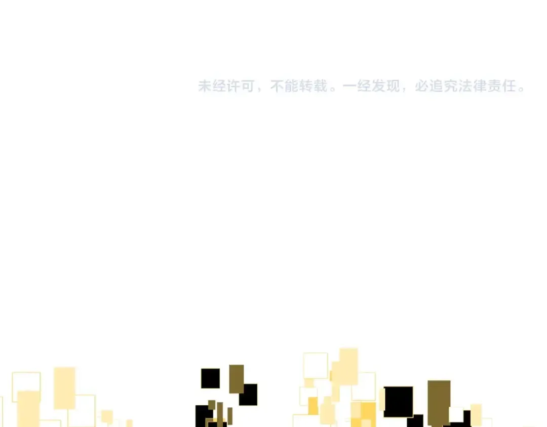 第189话 狼王 第228页