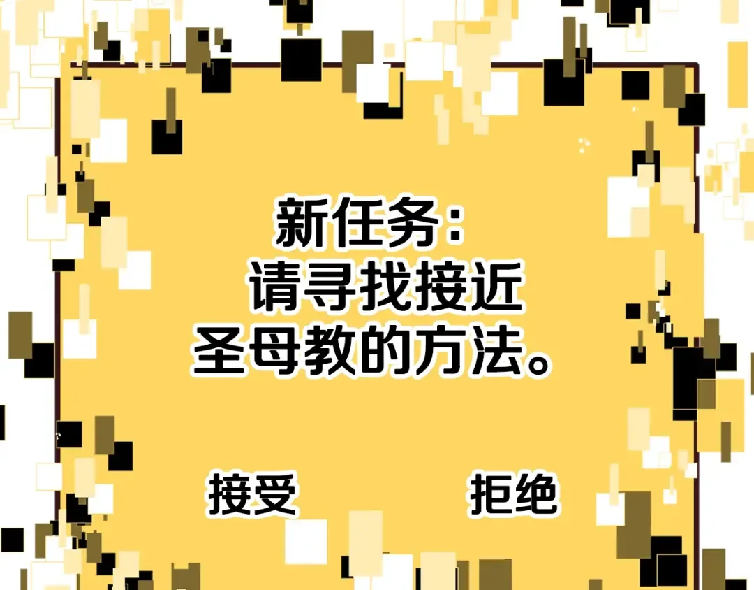 第189话 狼王 第229页