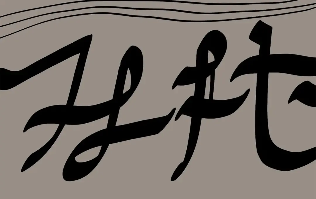 第190话 接近圣母教 第18页