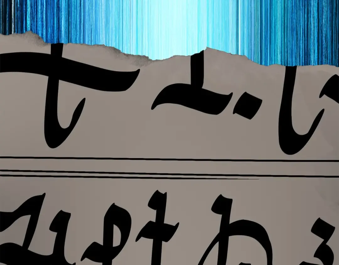 第190话 接近圣母教 第31页