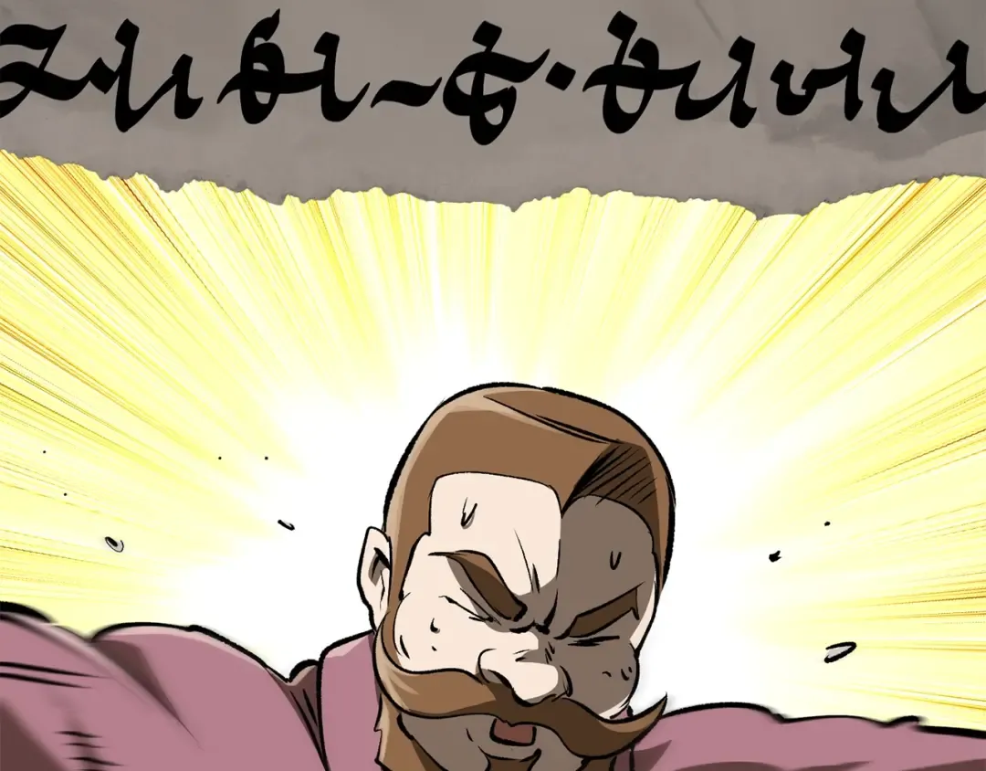 第190话 接近圣母教 第36页