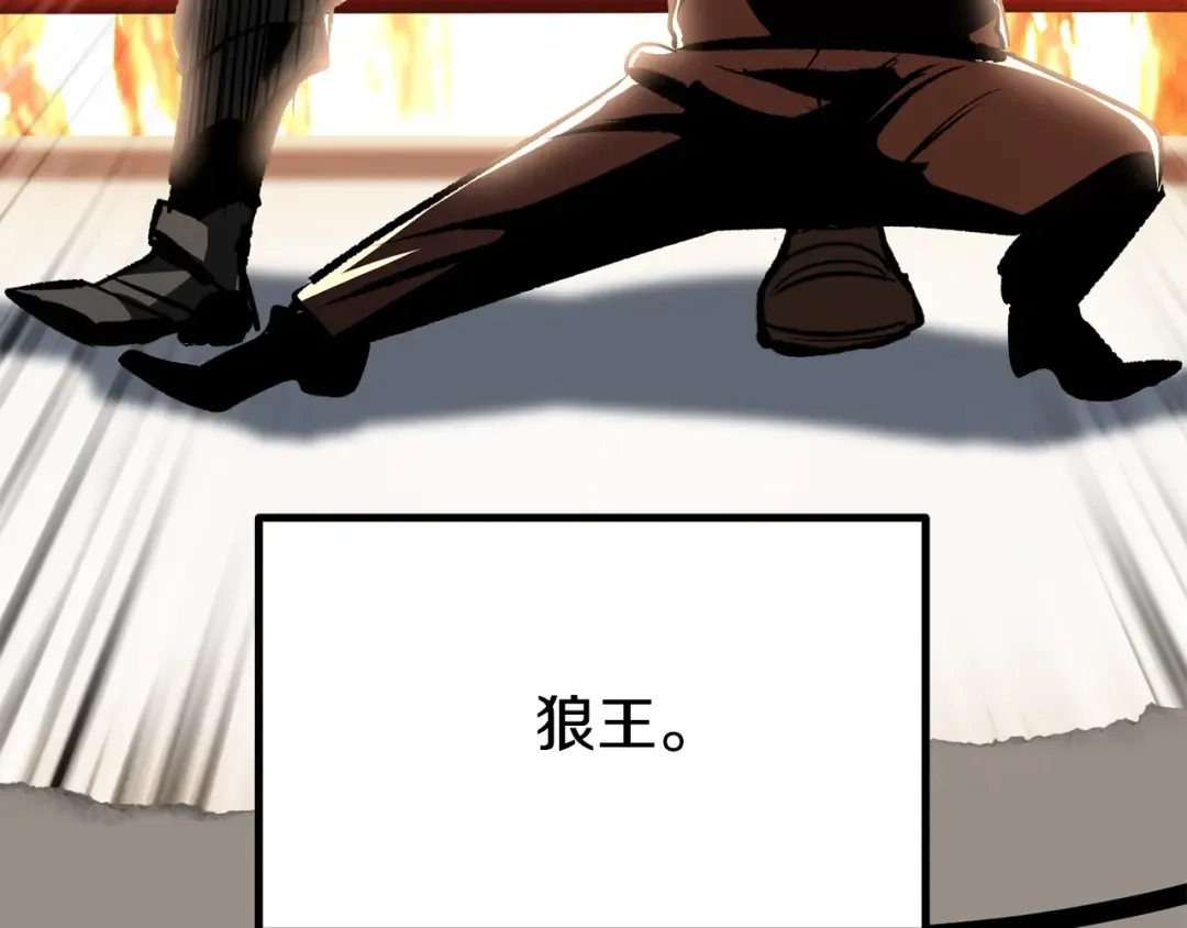 第190话 接近圣母教 第41页
