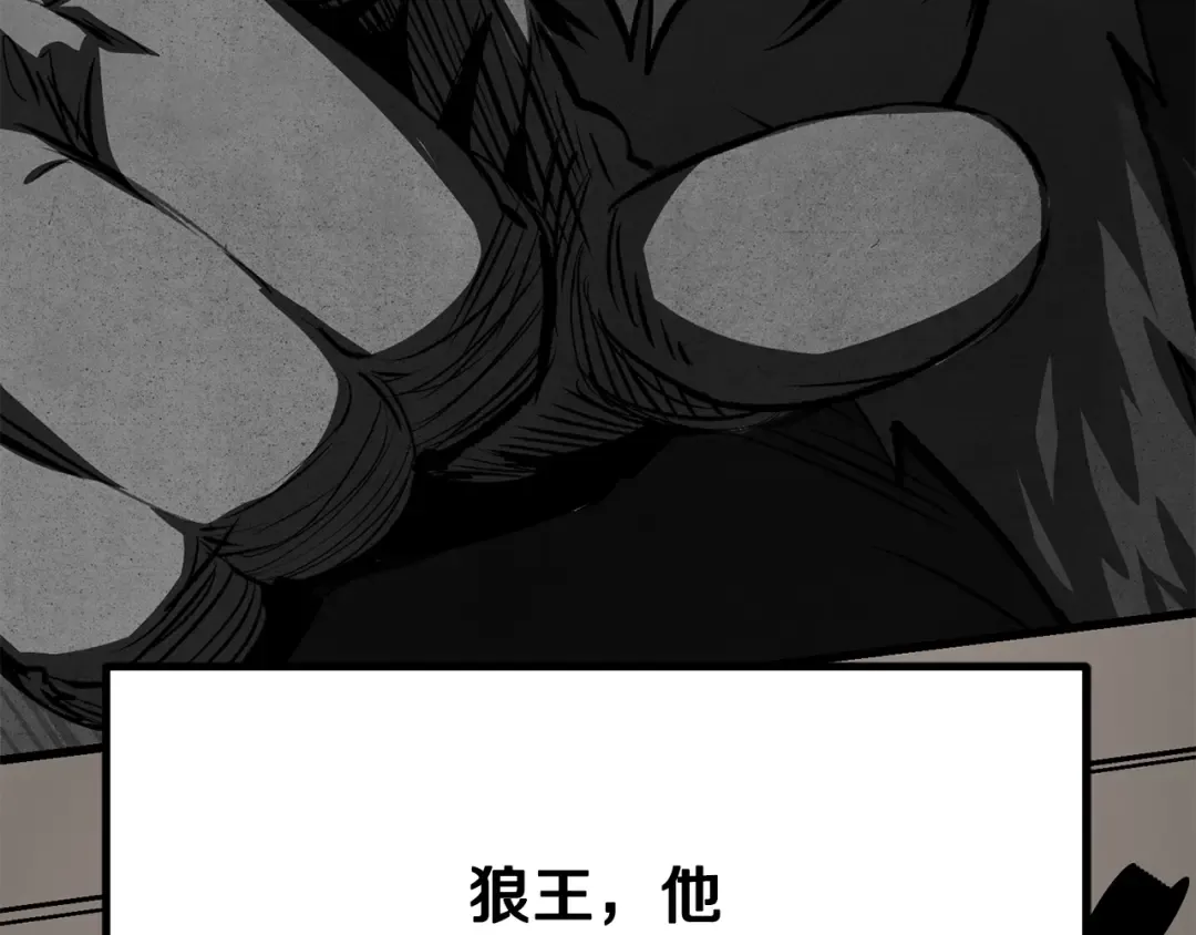 第190话 接近圣母教 第46页