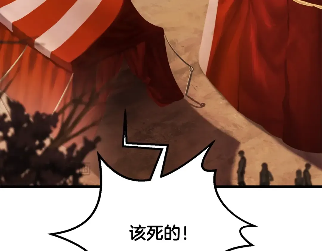 第190话 接近圣母教 第49页