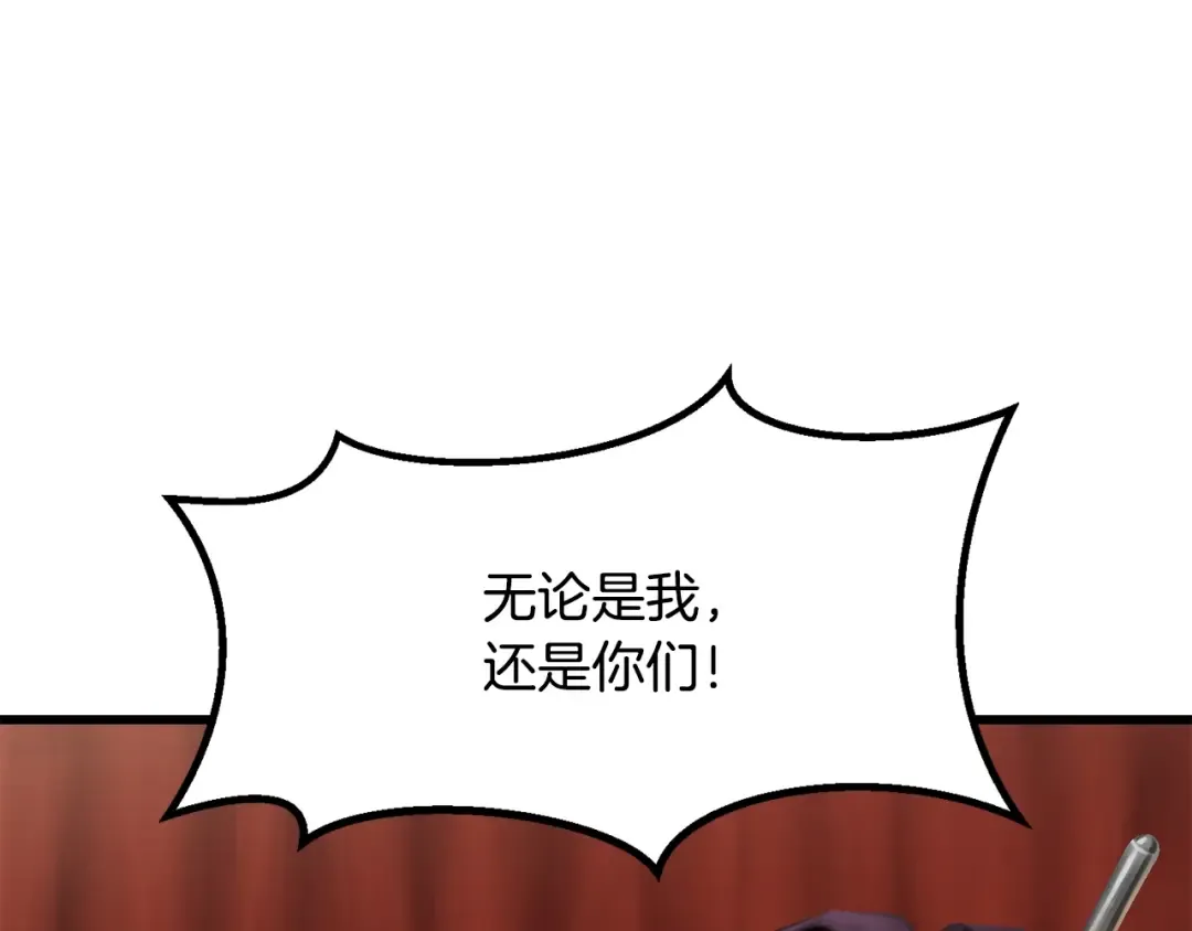 第190话 接近圣母教 第55页