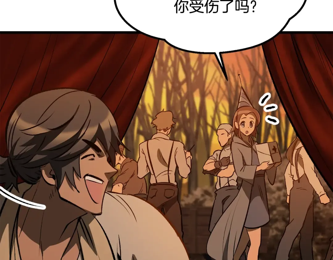 第190话 接近圣母教 第67页