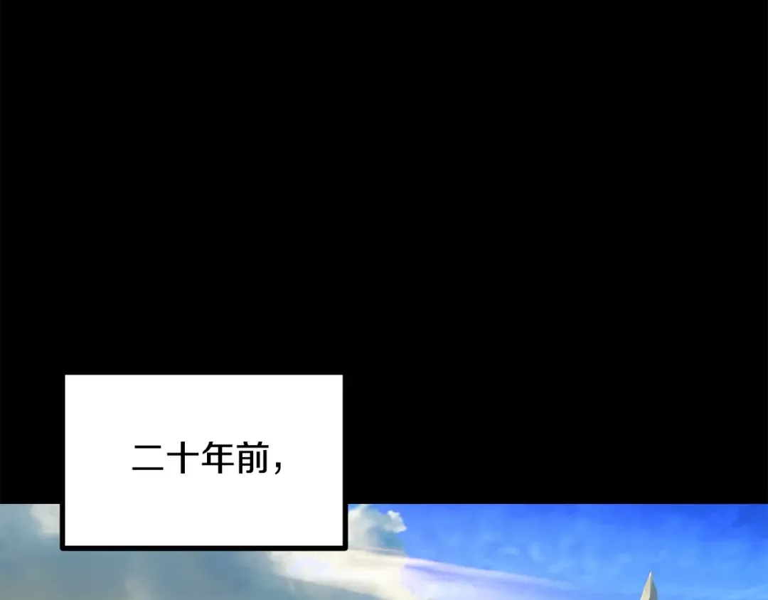 第190话 接近圣母教 第83页