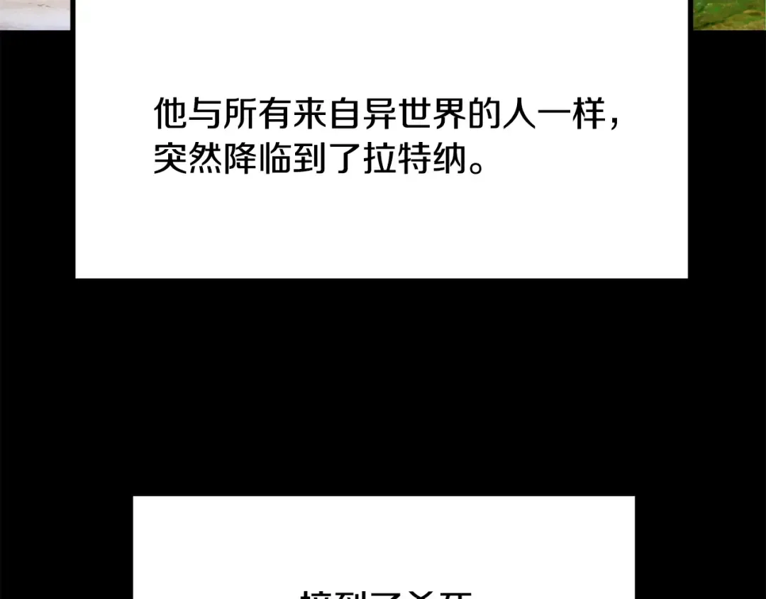 第190话 接近圣母教 第85页