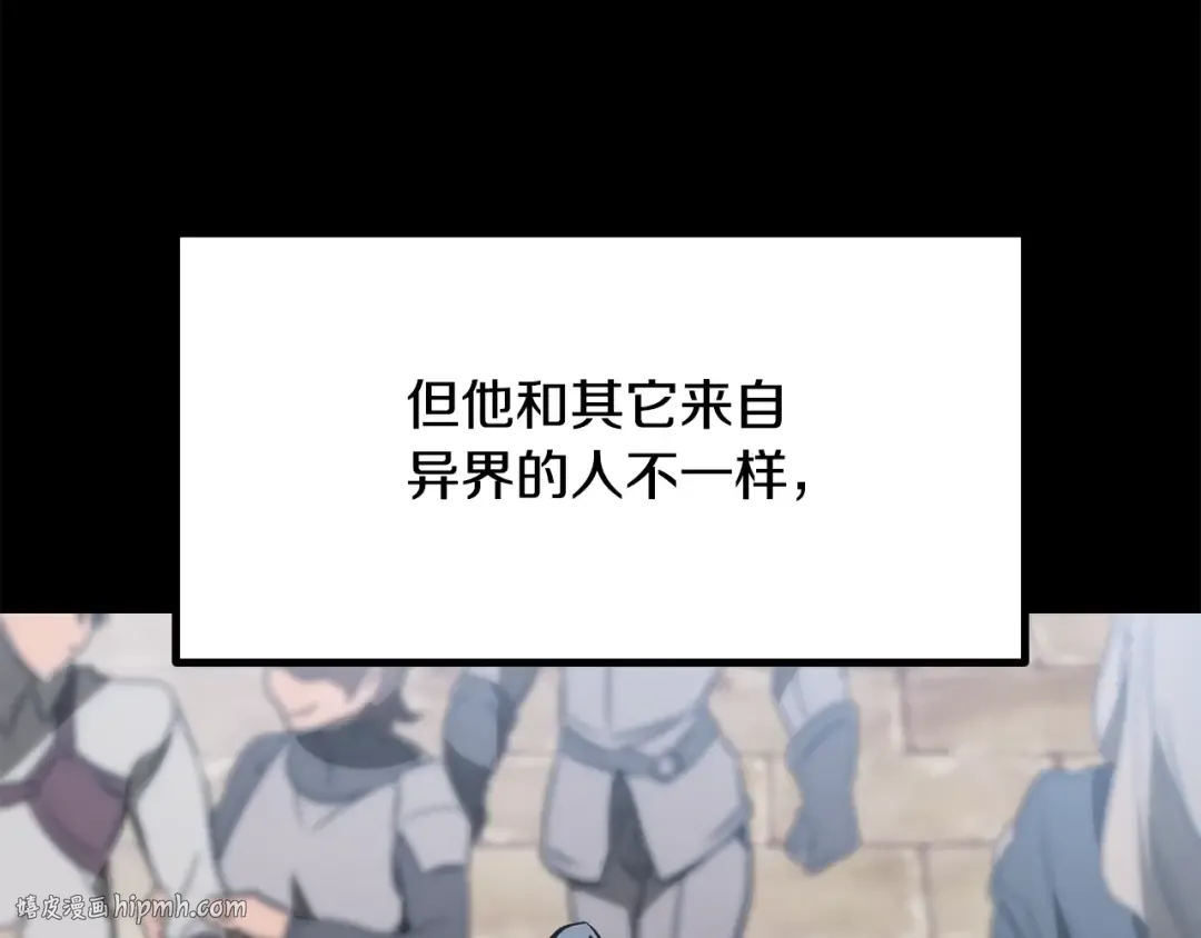 第190话 接近圣母教 第88页