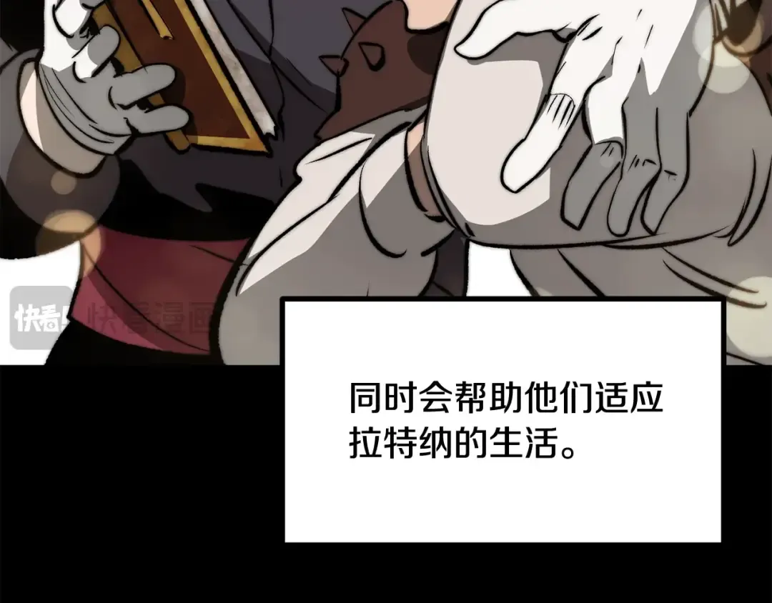 第190话 接近圣母教 第100页