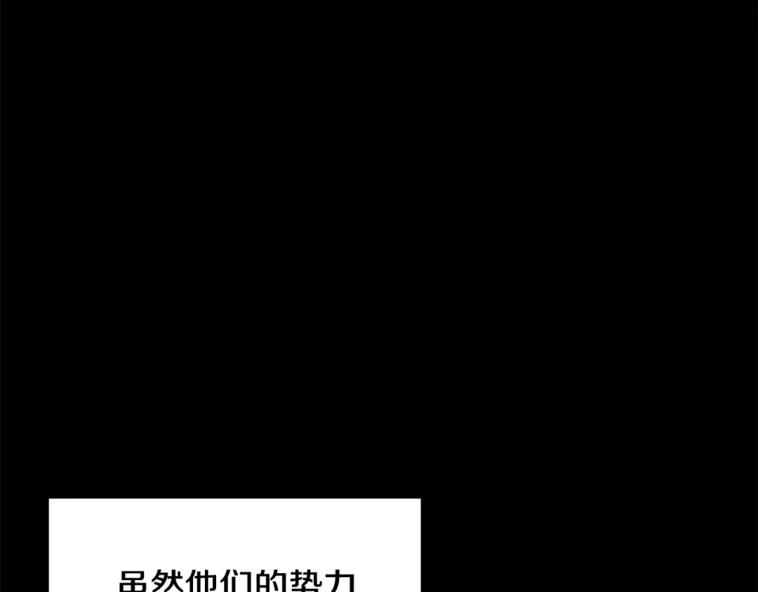 第190话 接近圣母教 第101页