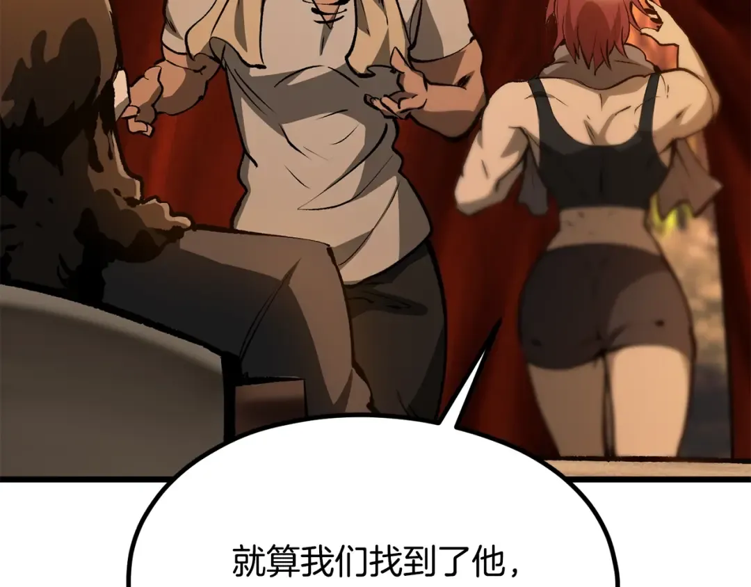 第190话 接近圣母教 第141页