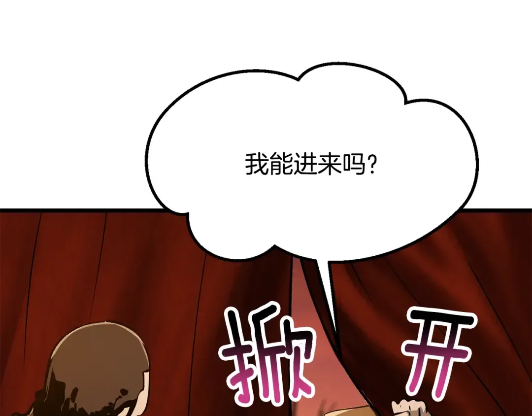 第190话 接近圣母教 第153页