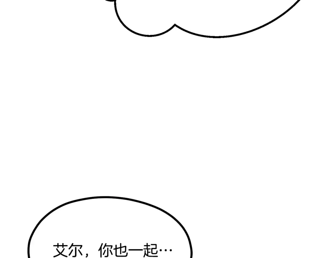 第190话 接近圣母教 第158页