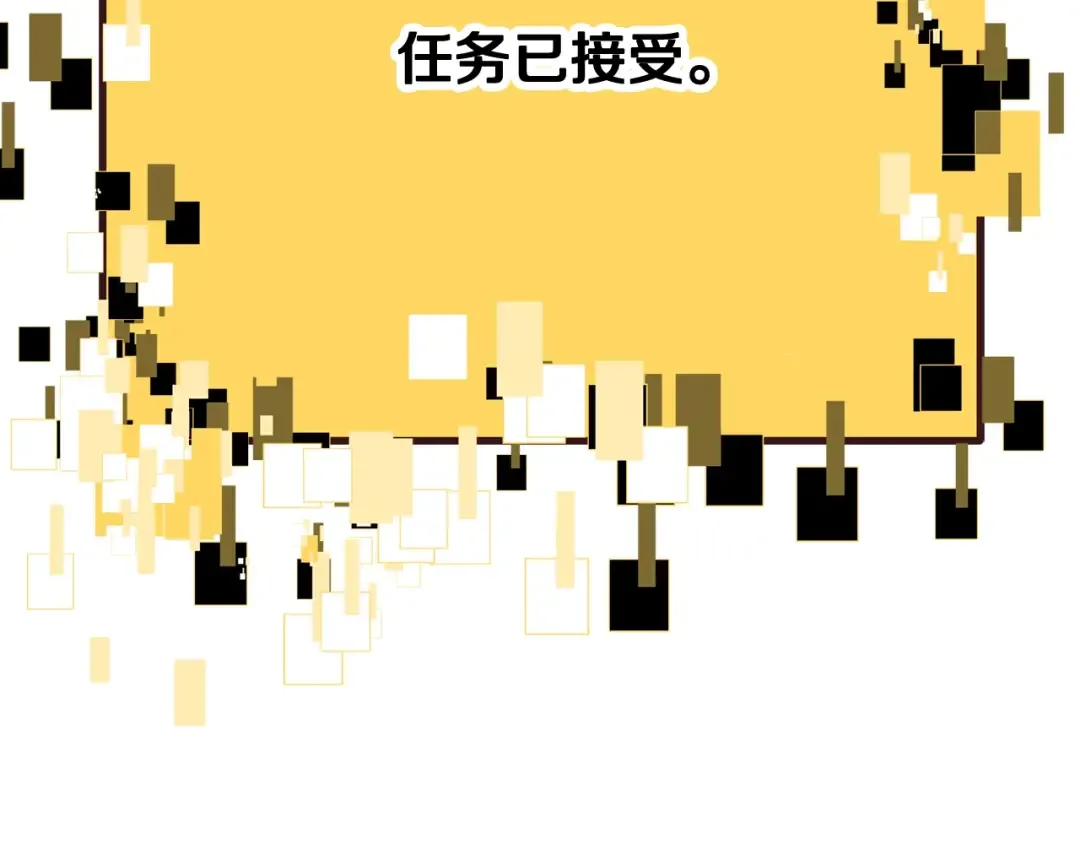 第190话 接近圣母教 第187页