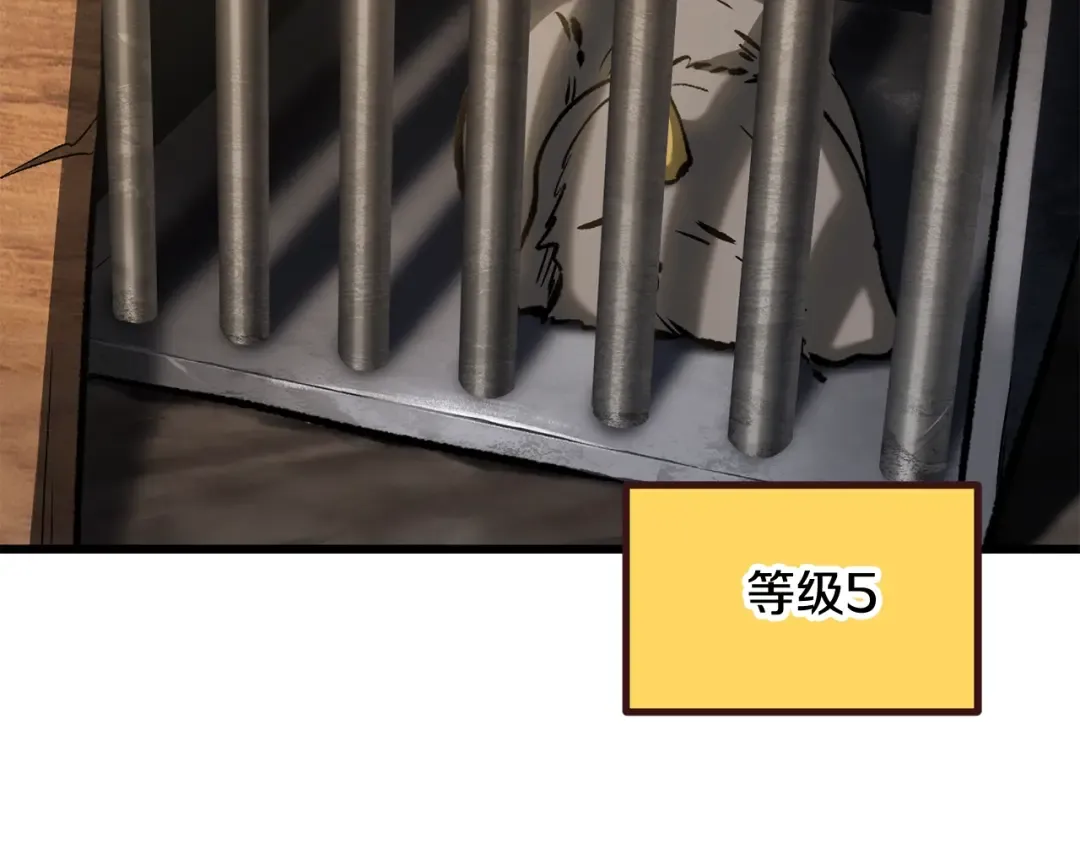 第190话 接近圣母教 第212页