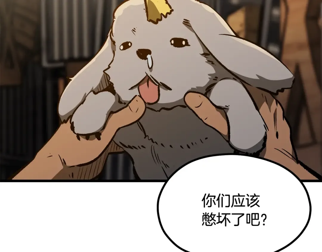 第190话 接近圣母教 第214页