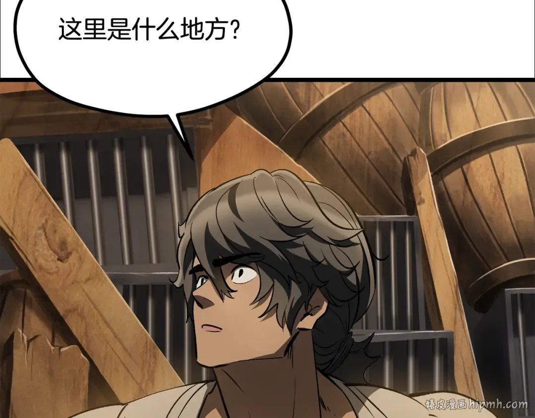 第190话 接近圣母教 第216页