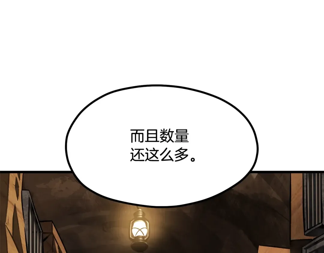 第190话 接近圣母教 第219页
