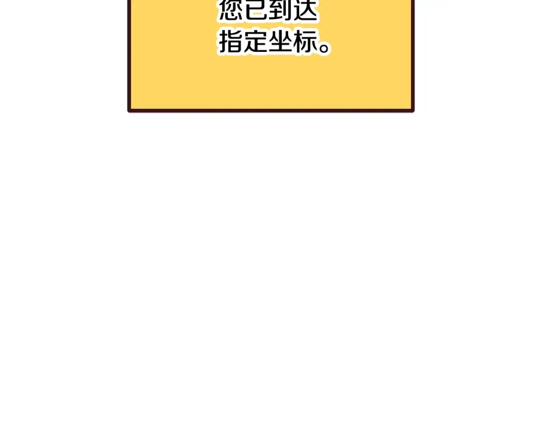 第190话 接近圣母教 第222页