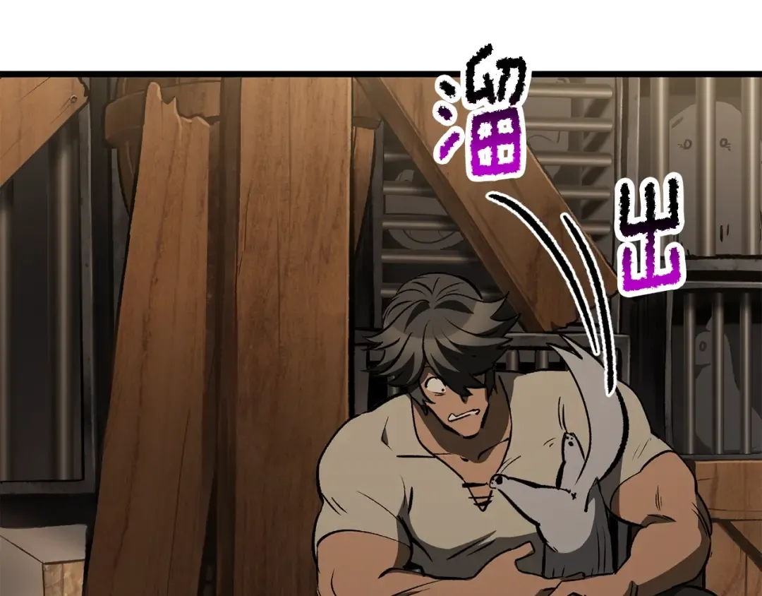 第190话 接近圣母教 第234页