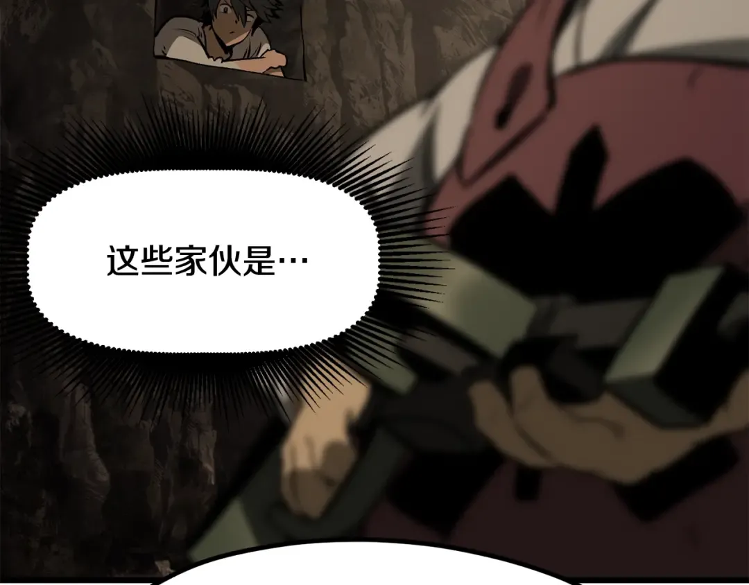 第190话 接近圣母教 第241页