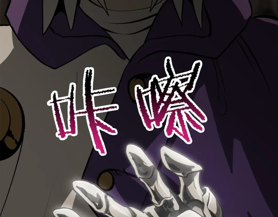 第190话 接近圣母教 第257页