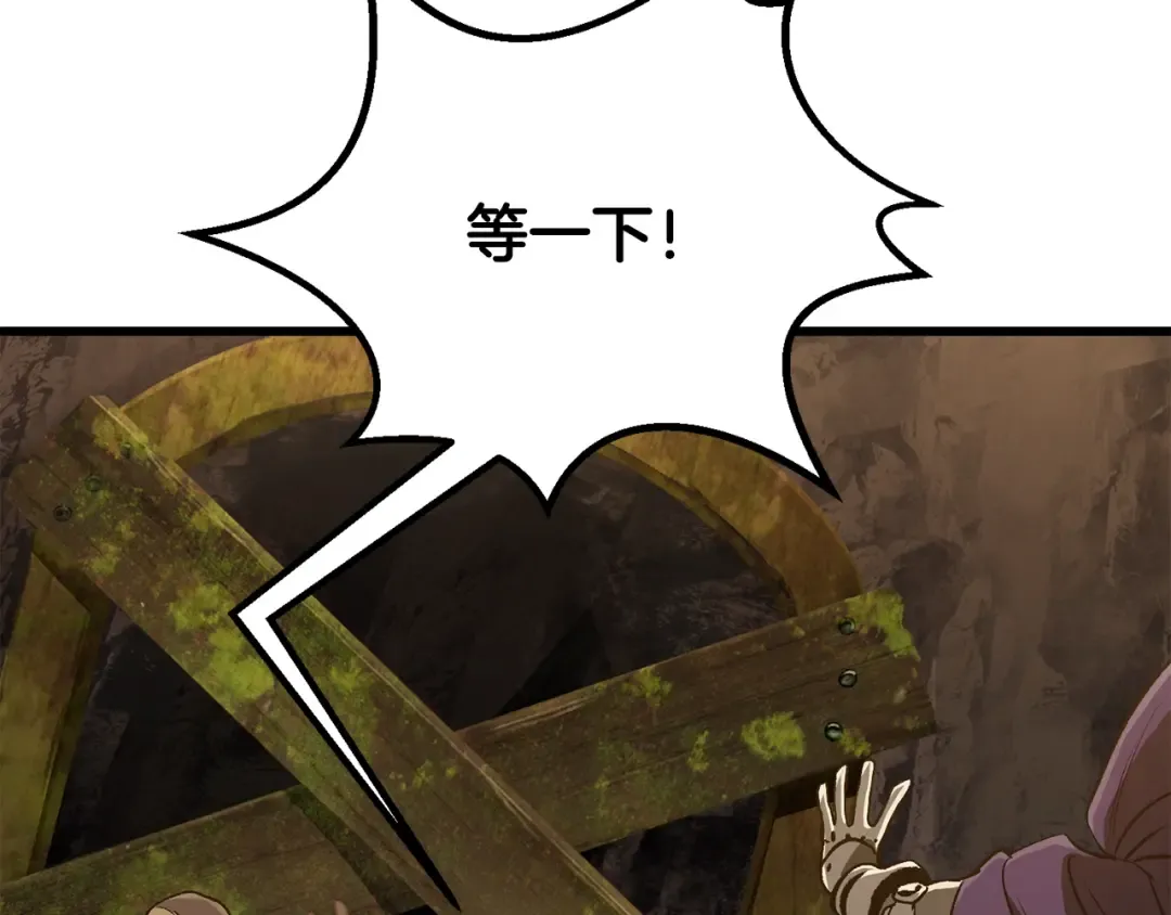 第191话 危险的交易 第11页