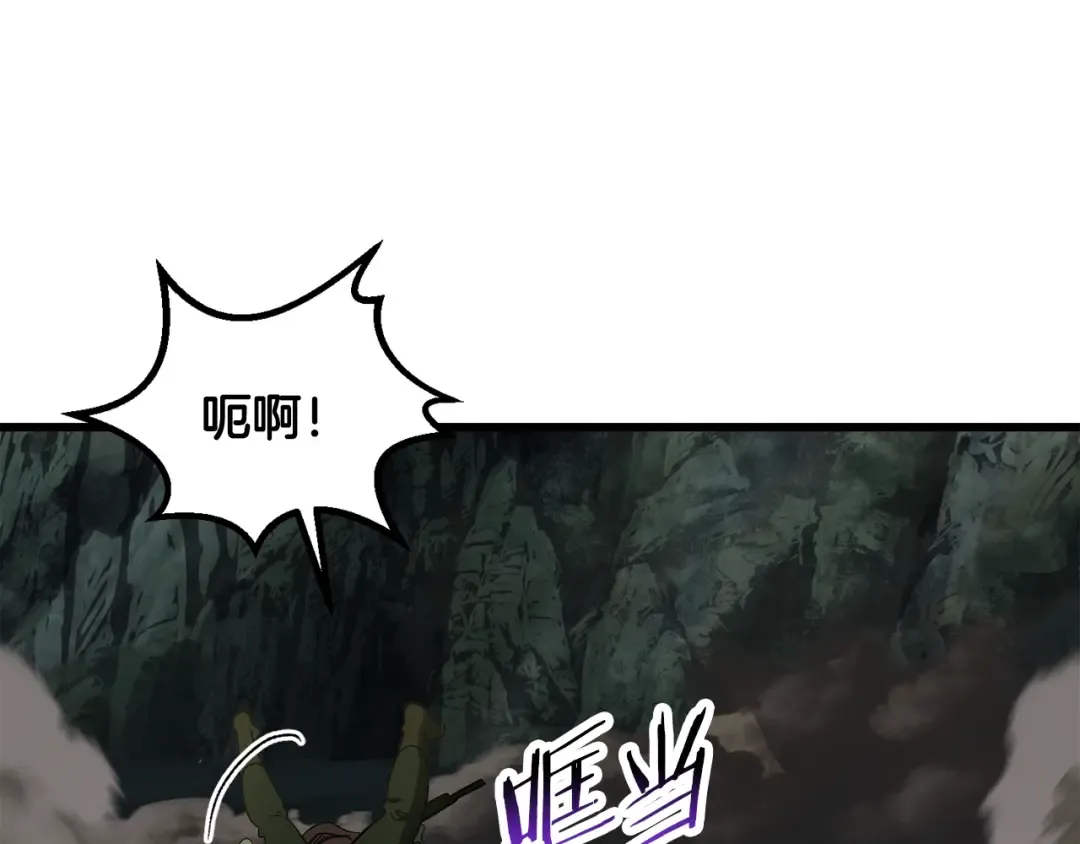 第191话 危险的交易 第51页