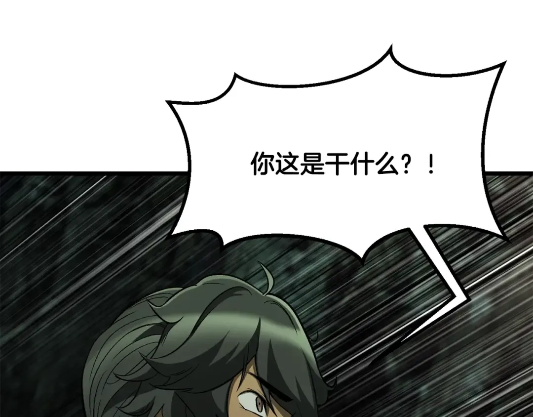 第191话 危险的交易 第55页