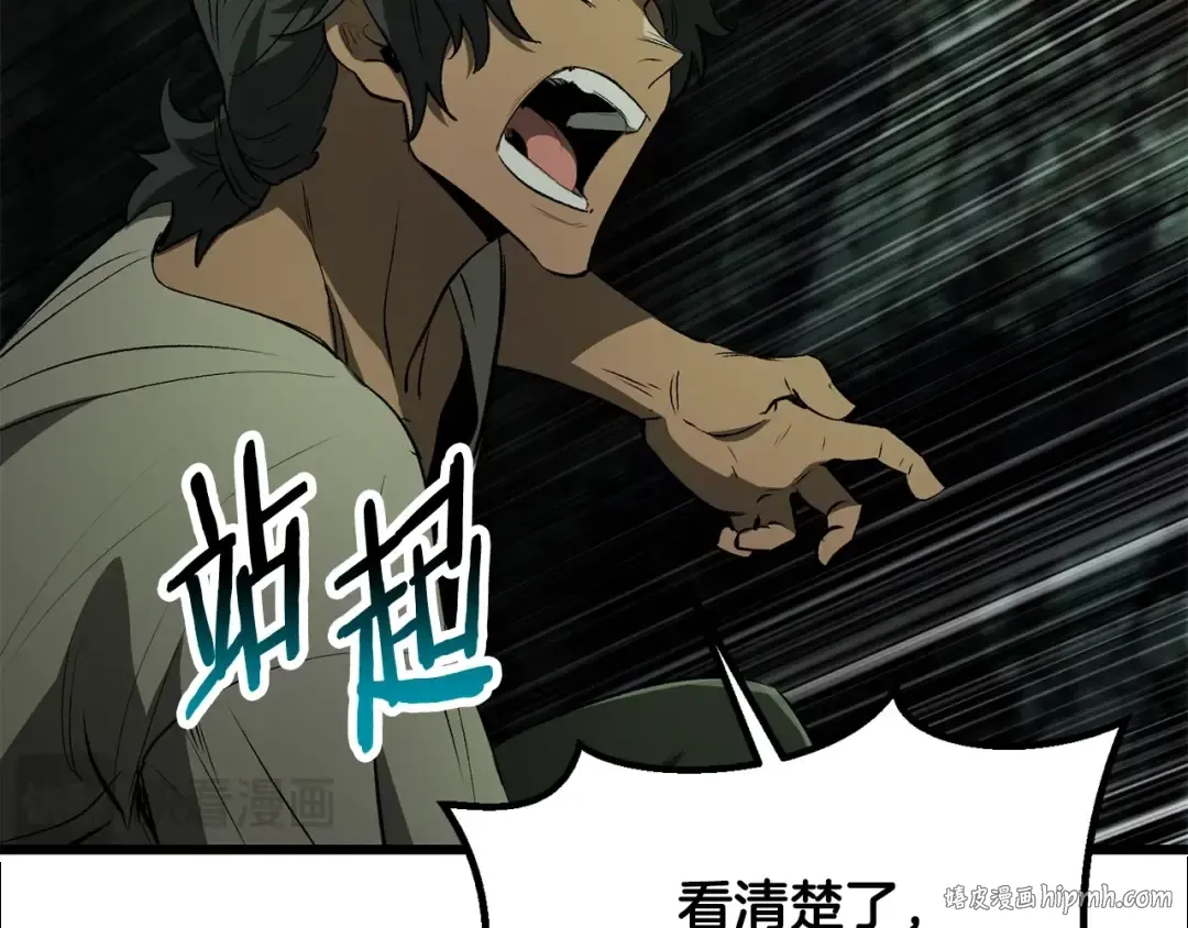 第191话 危险的交易 第56页