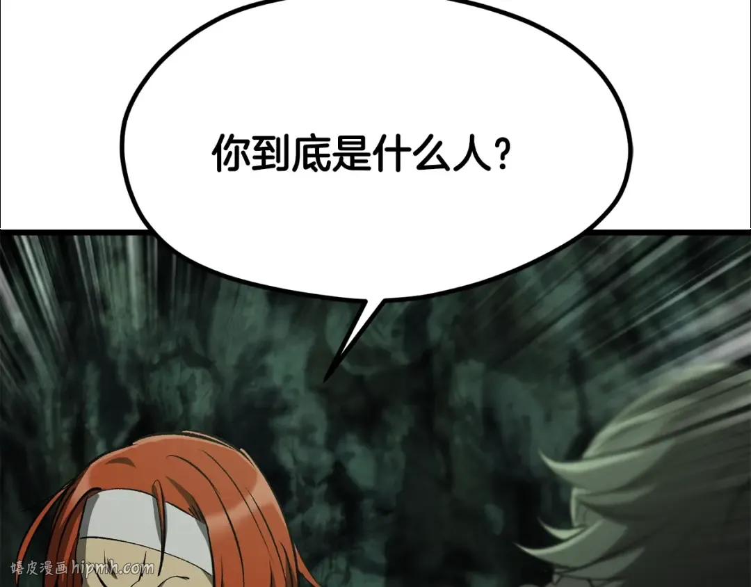 第191话 危险的交易 第80页