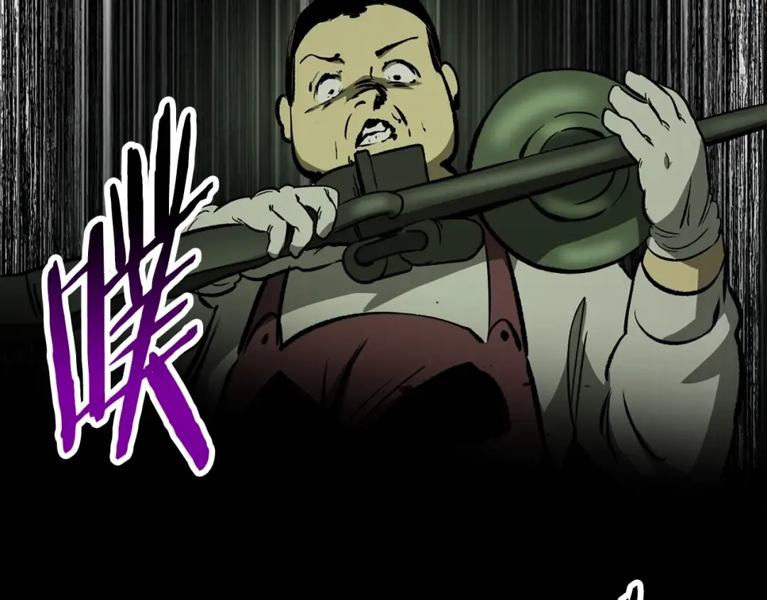 第191话 危险的交易 第95页