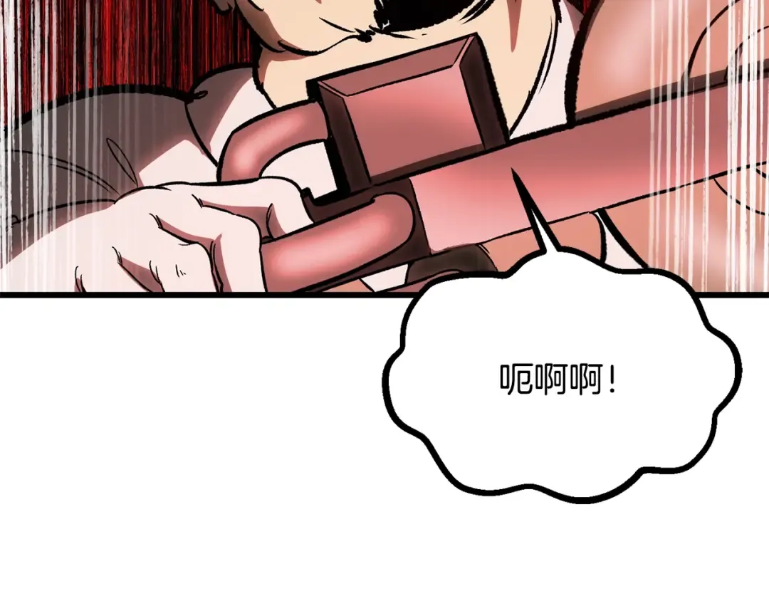 第191话 危险的交易 第99页