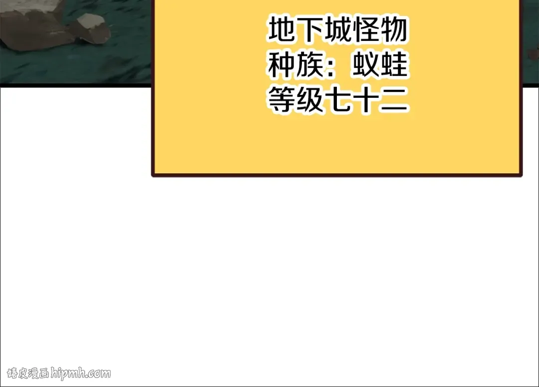 第191话 危险的交易 第104页