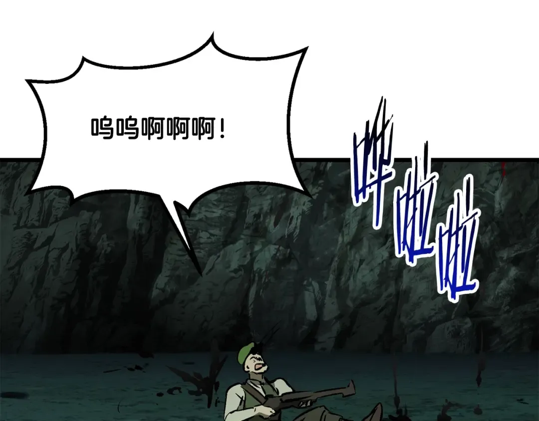 第191话 危险的交易 第105页