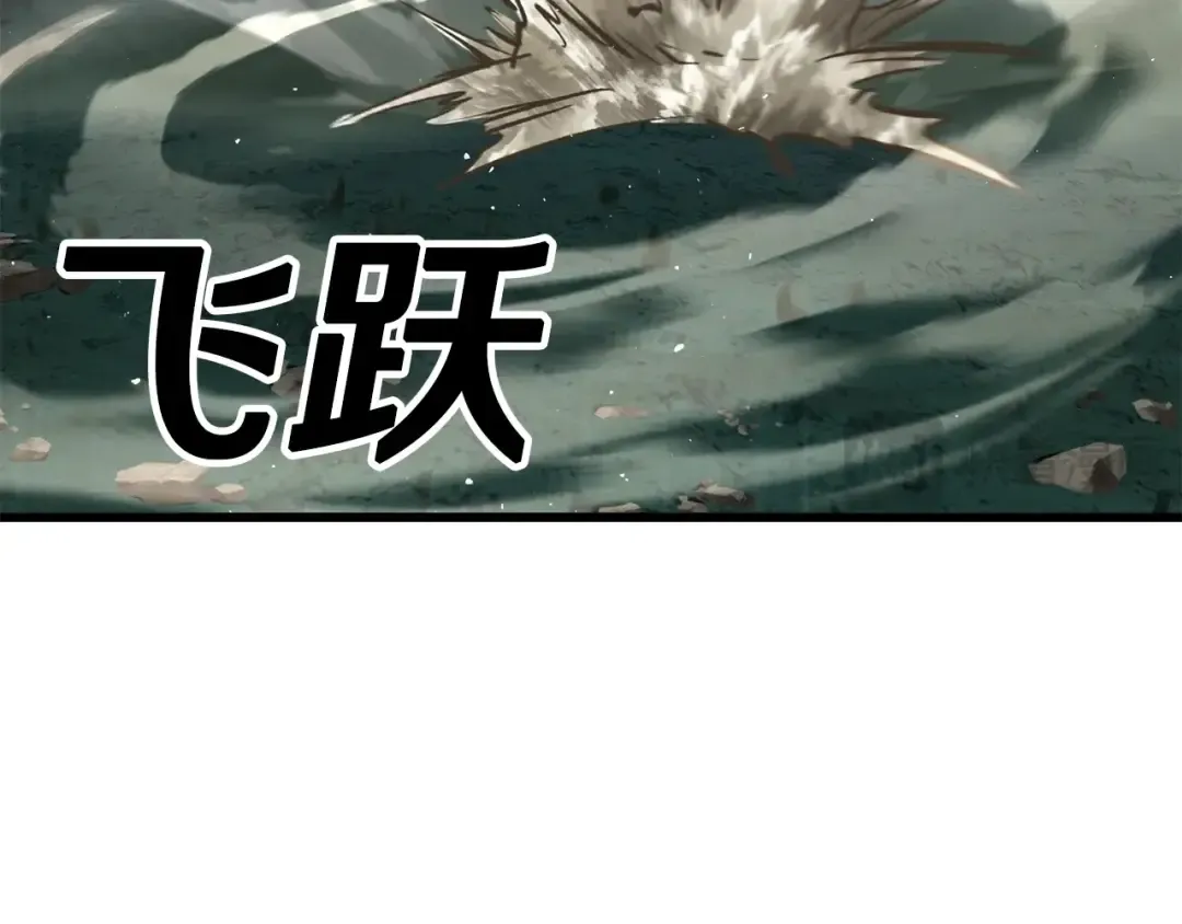 第191话 危险的交易 第135页