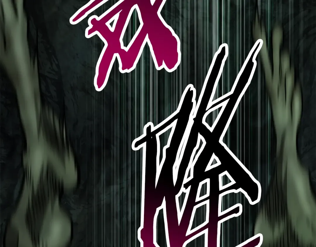 第191话 危险的交易 第150页