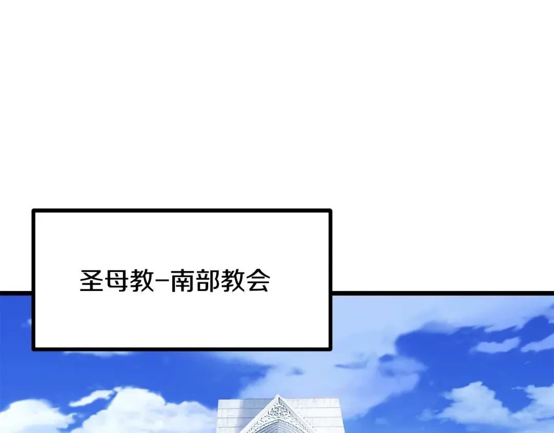 第191话 危险的交易 第163页