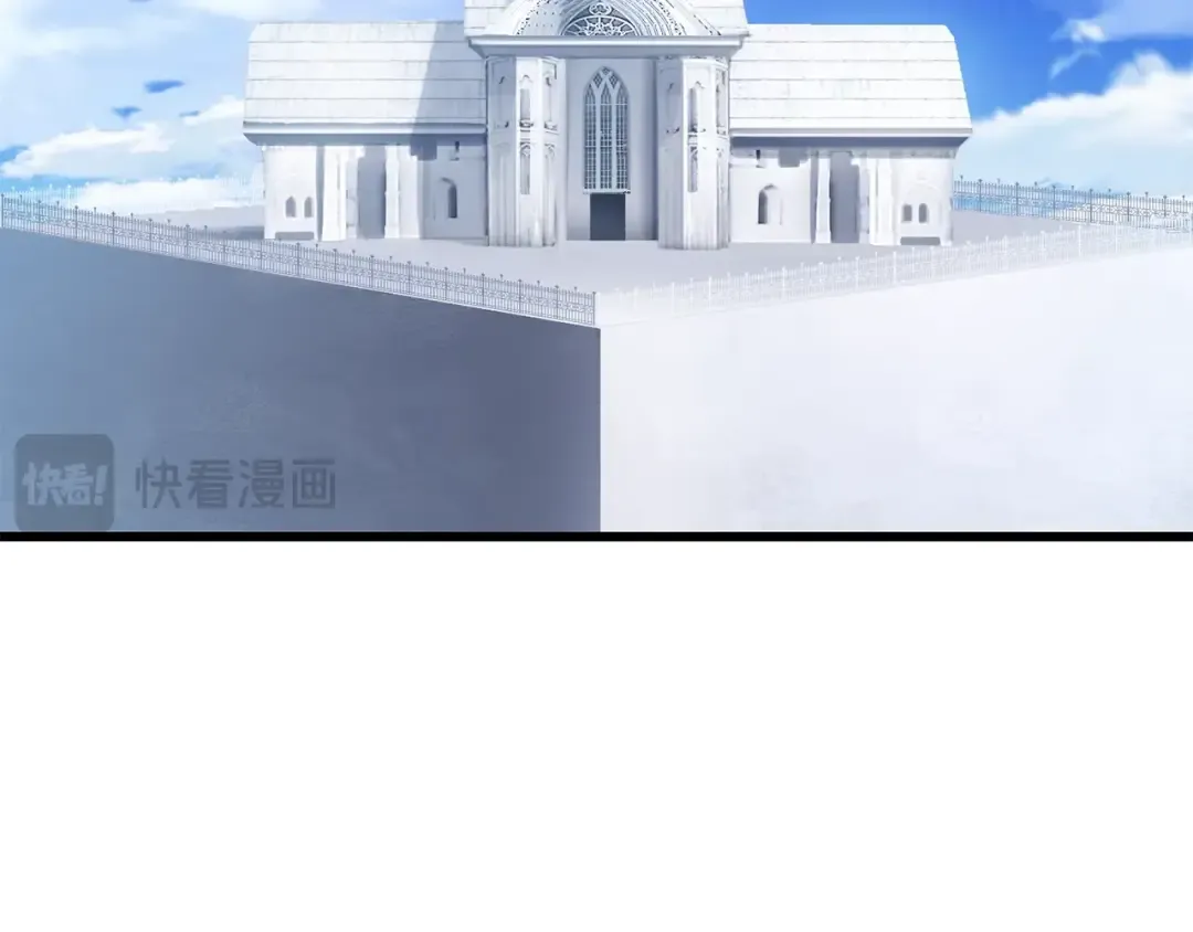 第191话 危险的交易 第164页
