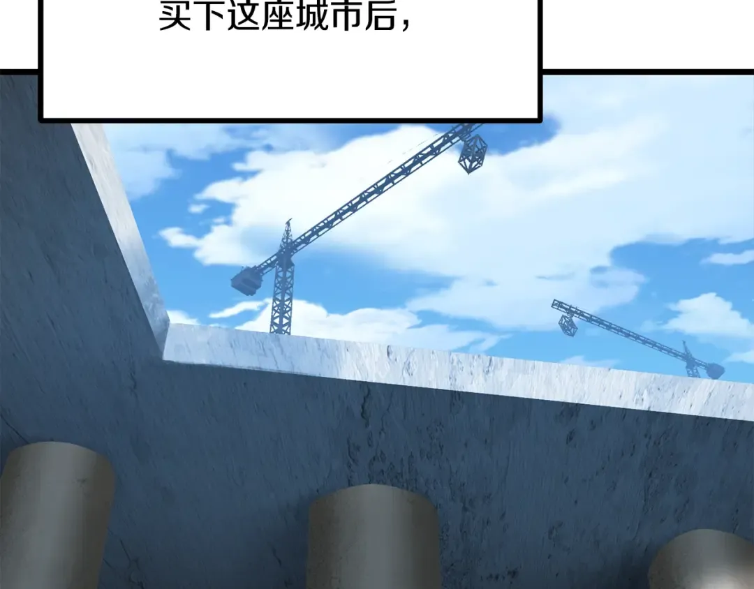 第191话 危险的交易 第169页