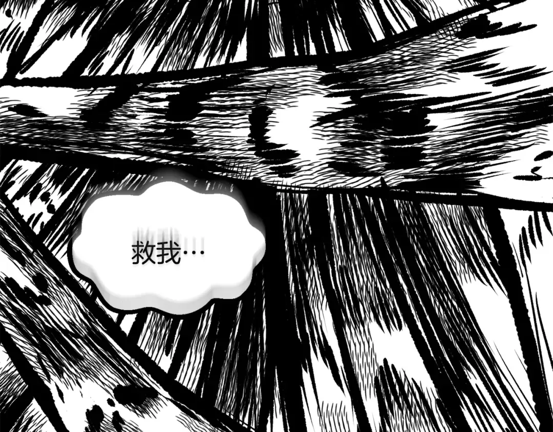 第192话 神明的诞生 第7页