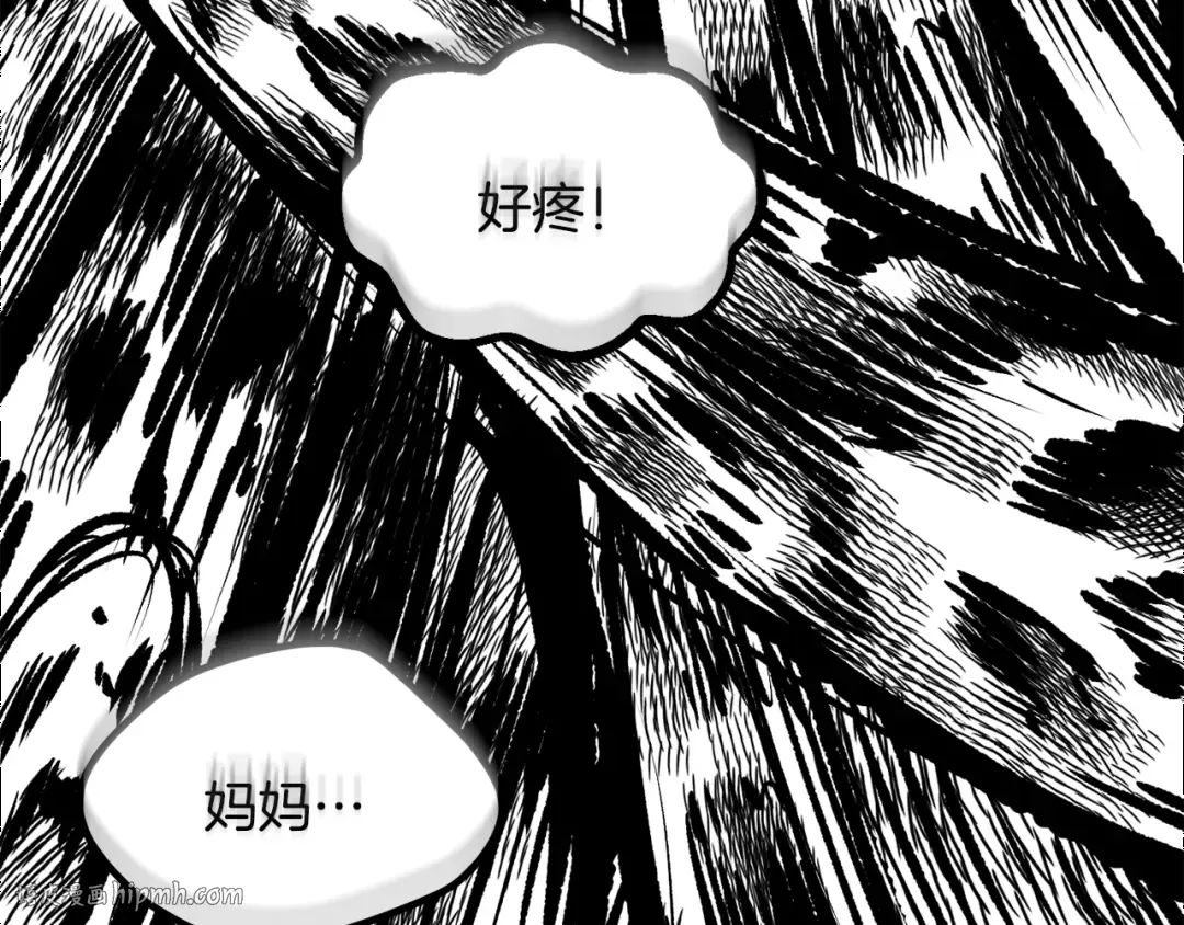 第192话 神明的诞生 第8页