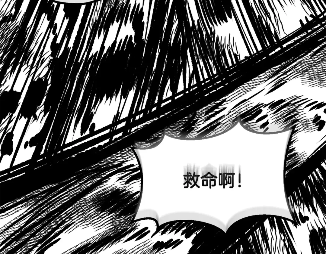 第192话 神明的诞生 第9页