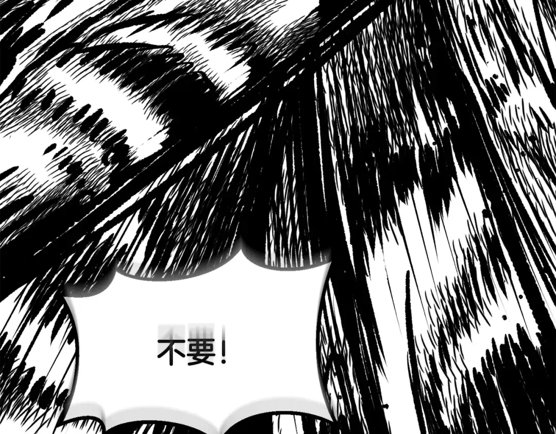 第192话 神明的诞生 第10页