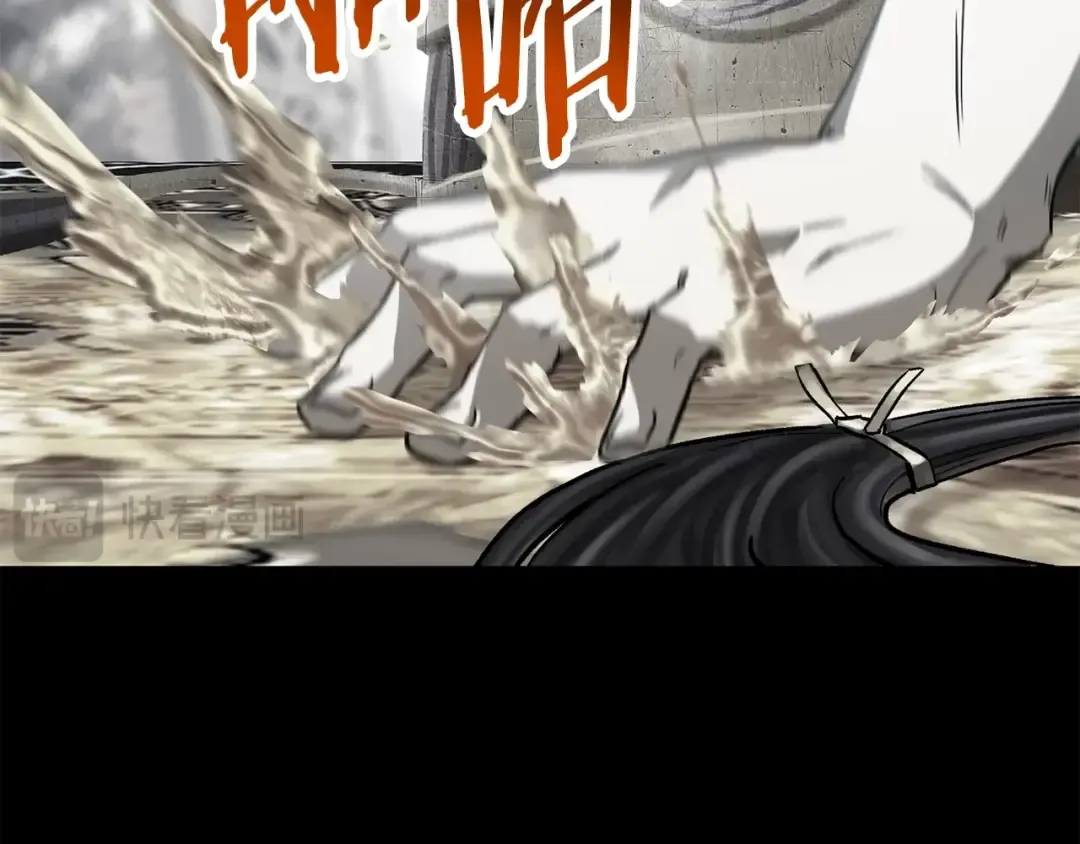 第192话 神明的诞生 第50页
