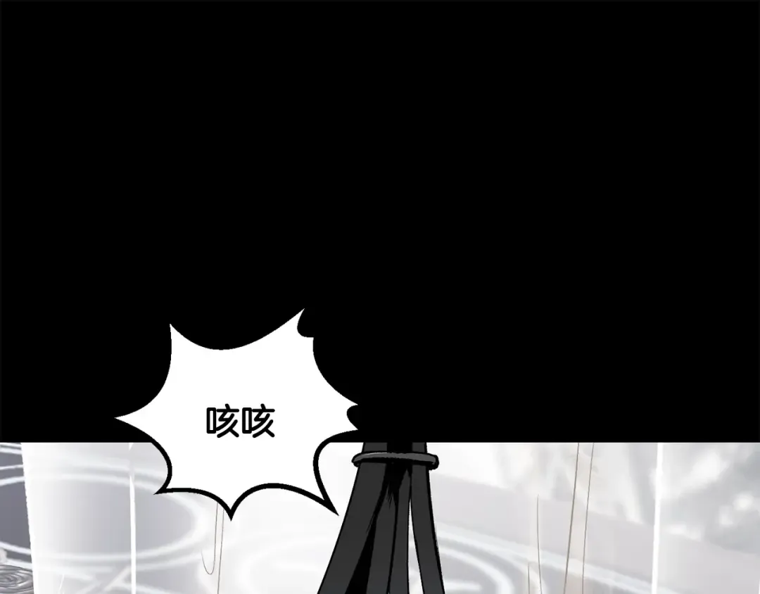 第192话 神明的诞生 第53页