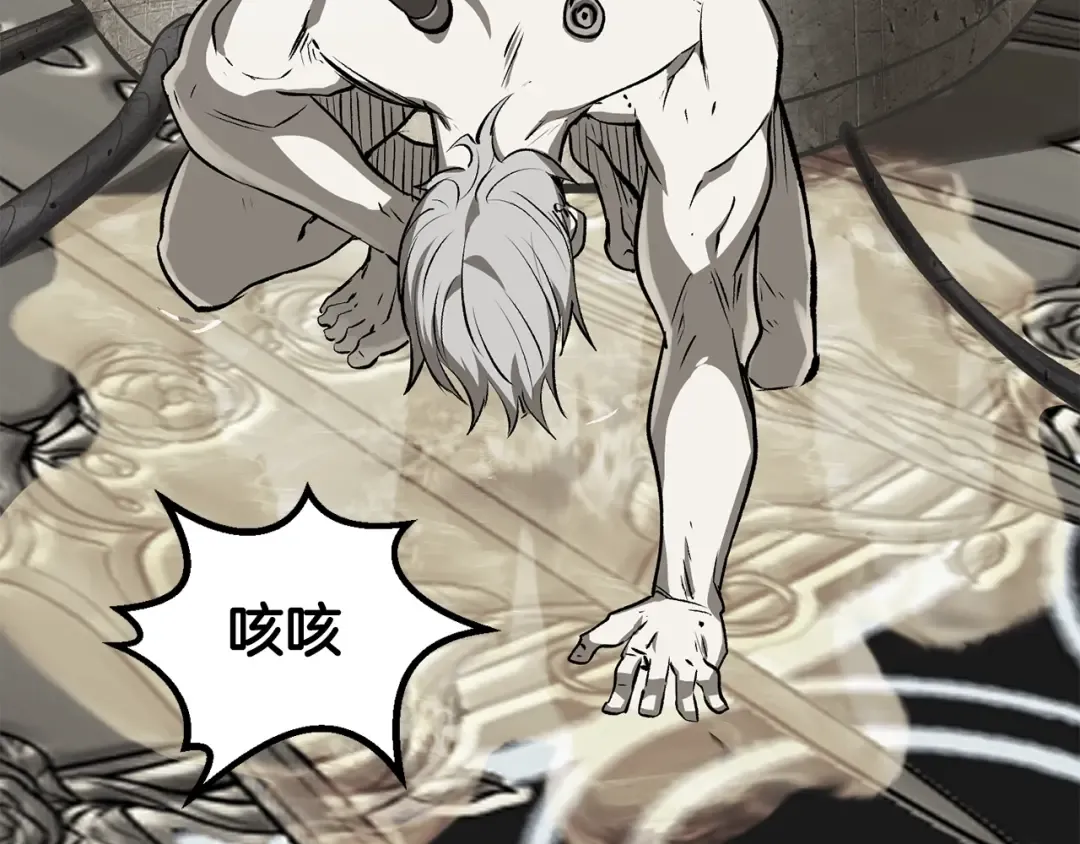 第192话 神明的诞生 第55页