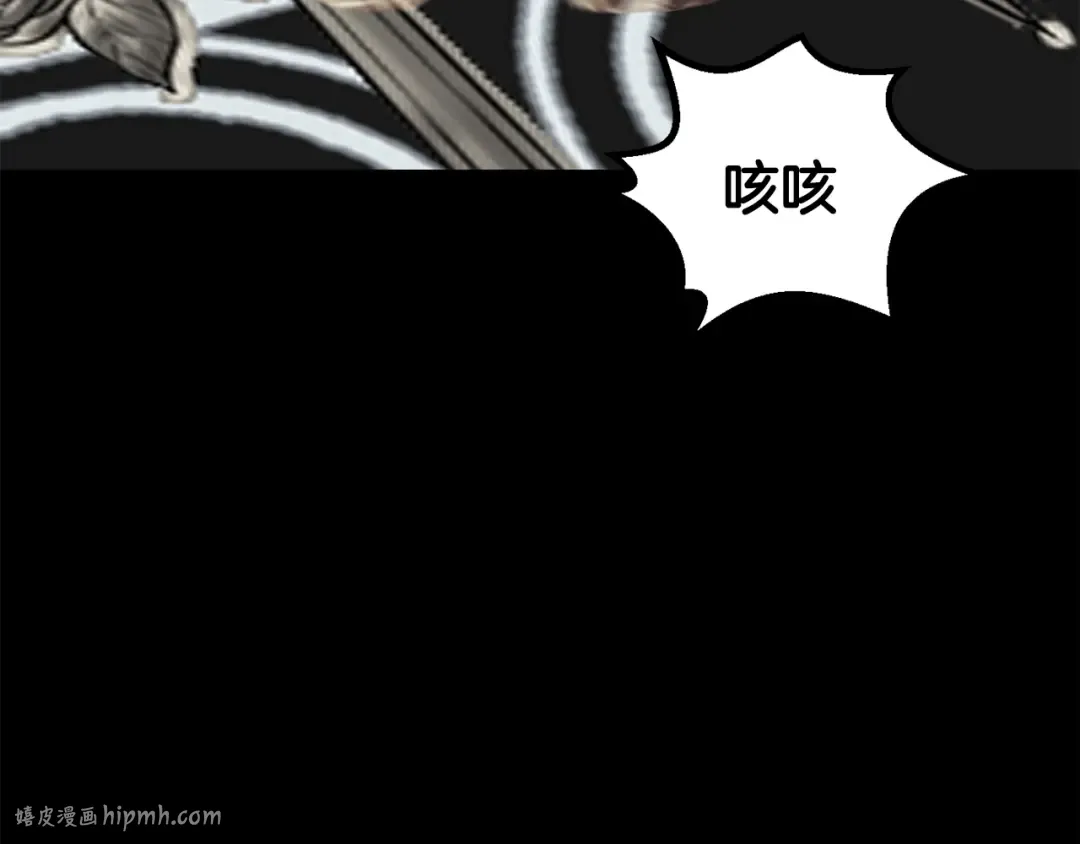 第192话 神明的诞生 第56页